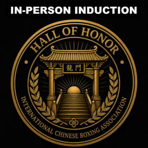 IN PERSON HALL of HONOR Award Acceptance - FORM BELOW