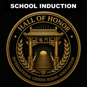 SCHOOL - HALL of HONOR Award Acceptance - FORM BELOW